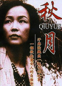 91亚洲精品在看在线观看高清